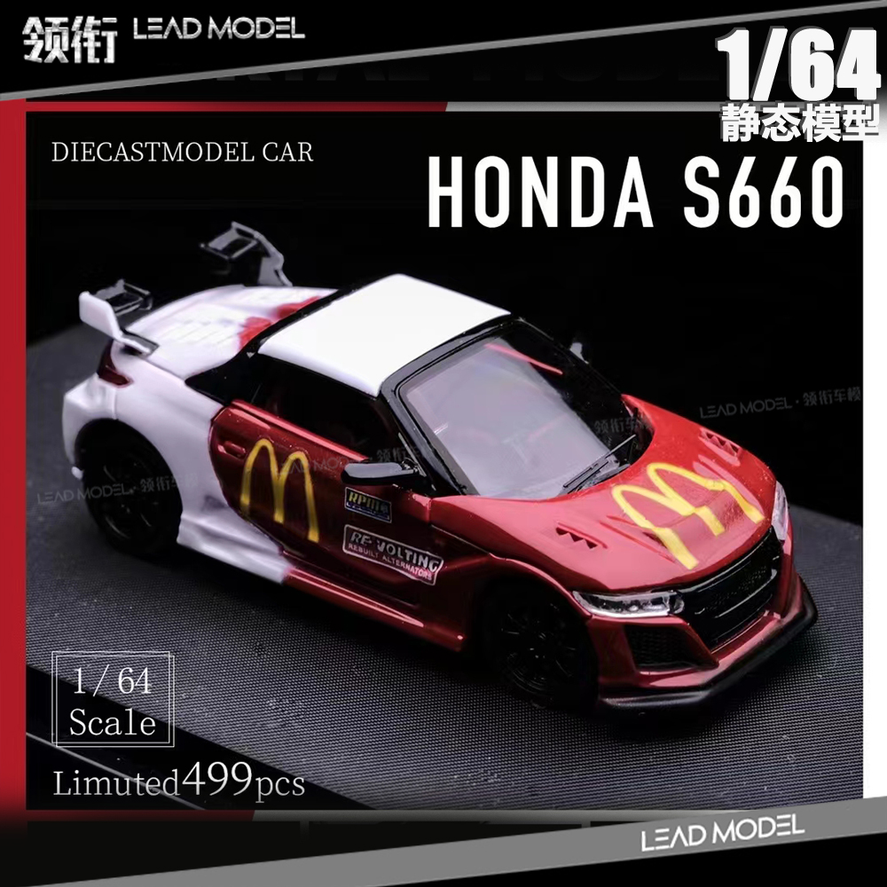 预订|Honda S660 Mugen 无限 麦当劳涂装 Mortal 1/64 合金车模型