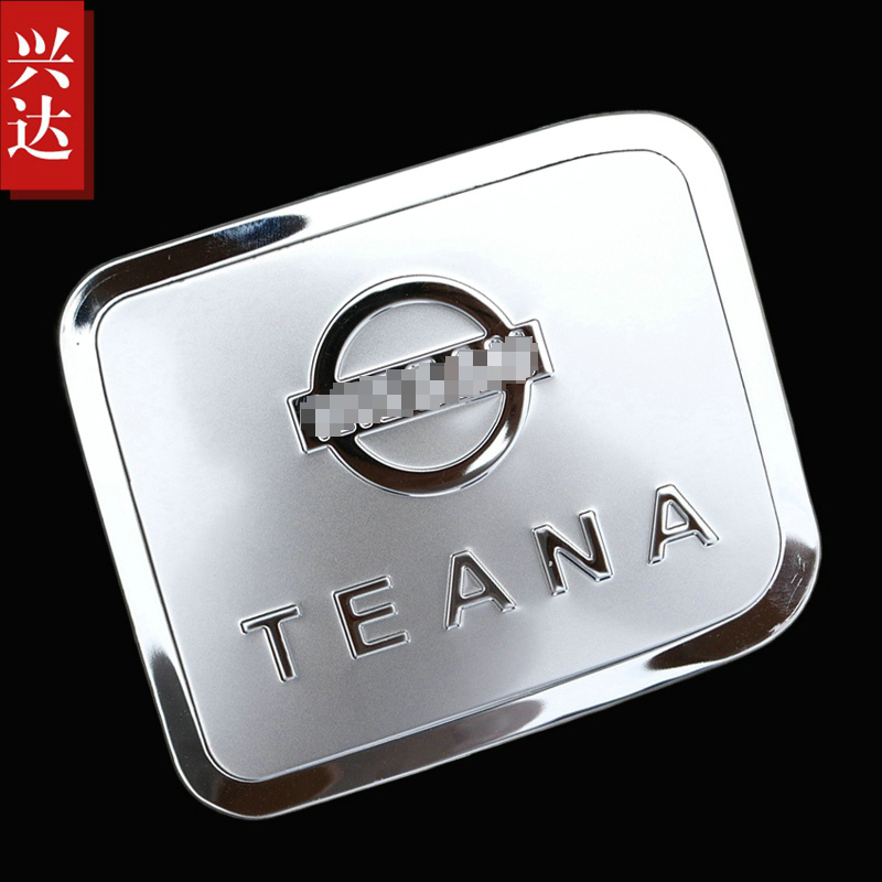 适用于2013-18款东风日产天籁专用不锈钢油箱盖 TEANA油箱装饰贴