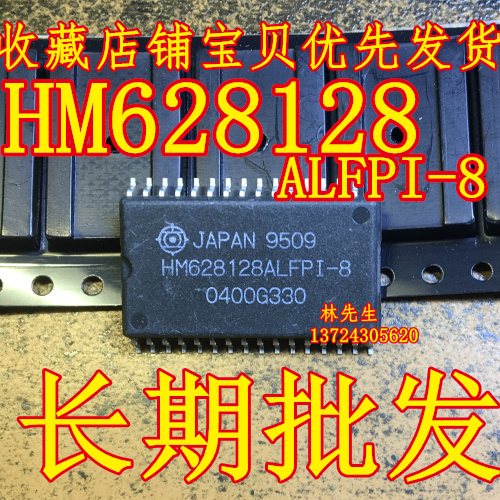 HM628128ALFPI-8 随机存储器 SOP-32脚 HM628128ALFPI-8 直拍