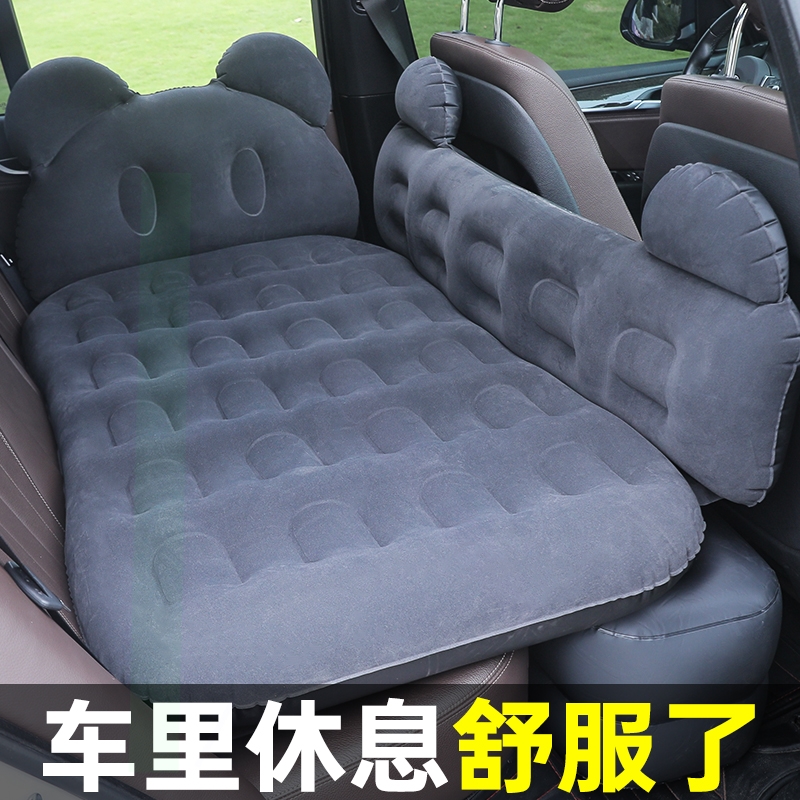 东风本田CRV/2019款XRV/杰德5座车用充气床车载旅行床垫后排