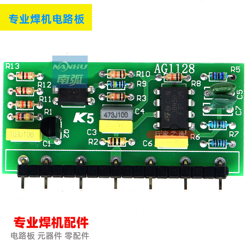 电路板逆变焊机开关控制小板辅助电源板电路板ARC250GS小板PCBA