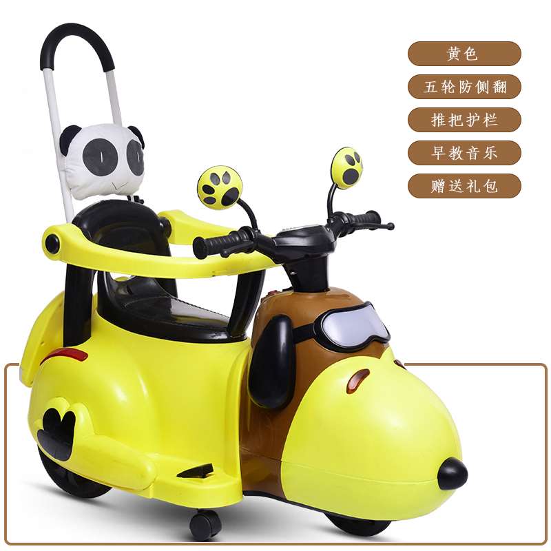 新款手推儿童电动摩托车三轮车幼儿男女孩宝宝玩具可坐带护栏充电