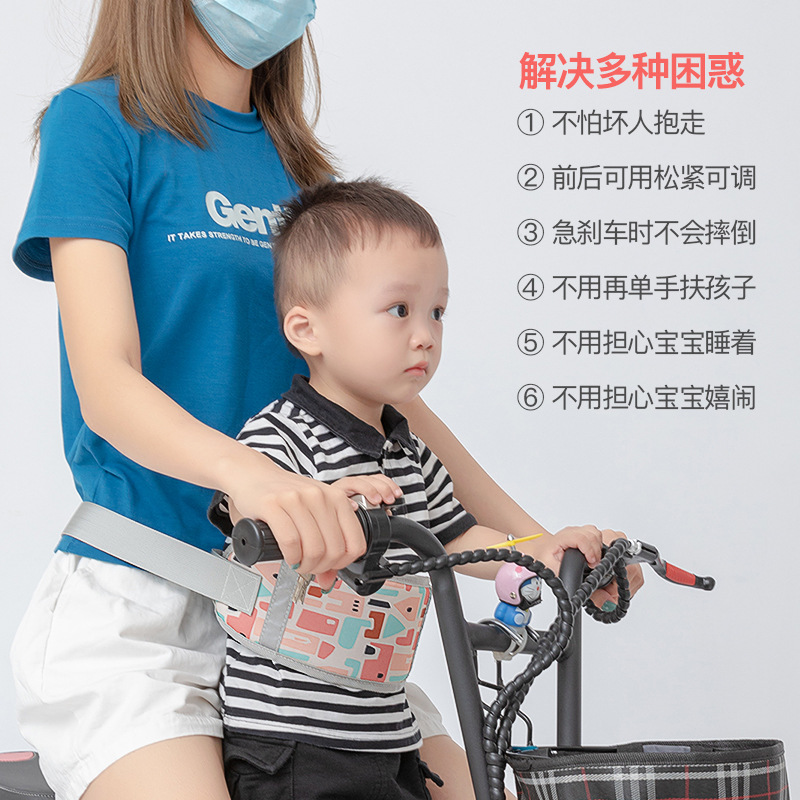 电动摩托车儿童安全带骑行坐电瓶车宝宝绑带小孩背带防摔带娃神器