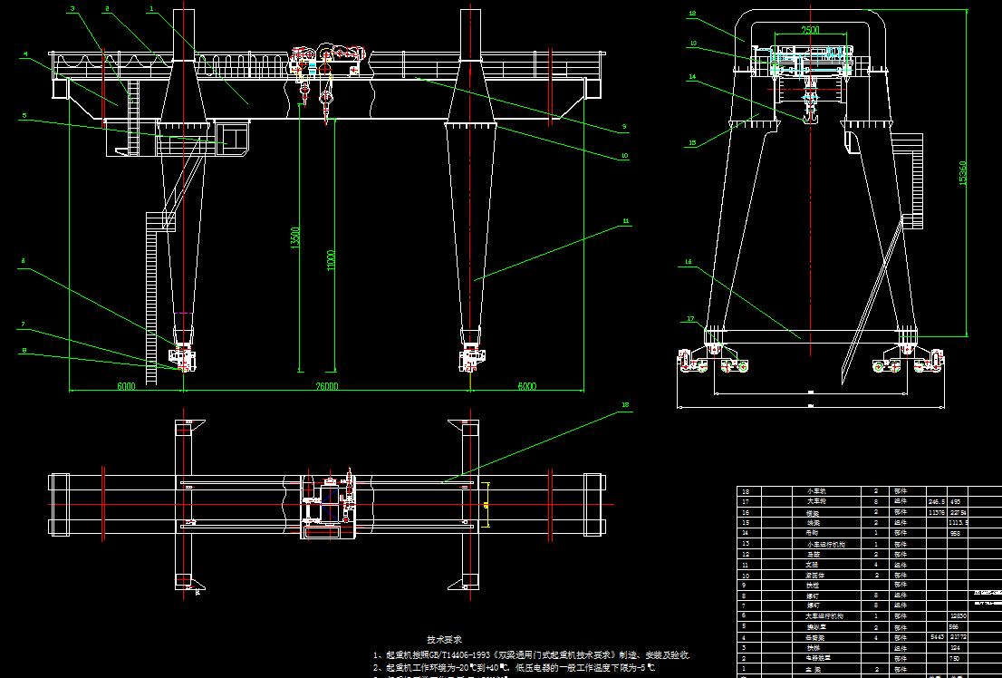 双梁A型门式起重机结构设计2D图机械CAD素材