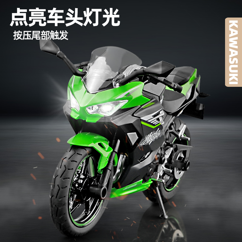 川崎Ninja忍者400摩托车模型仿真合金车模机车h2r摆件玩具车收藏