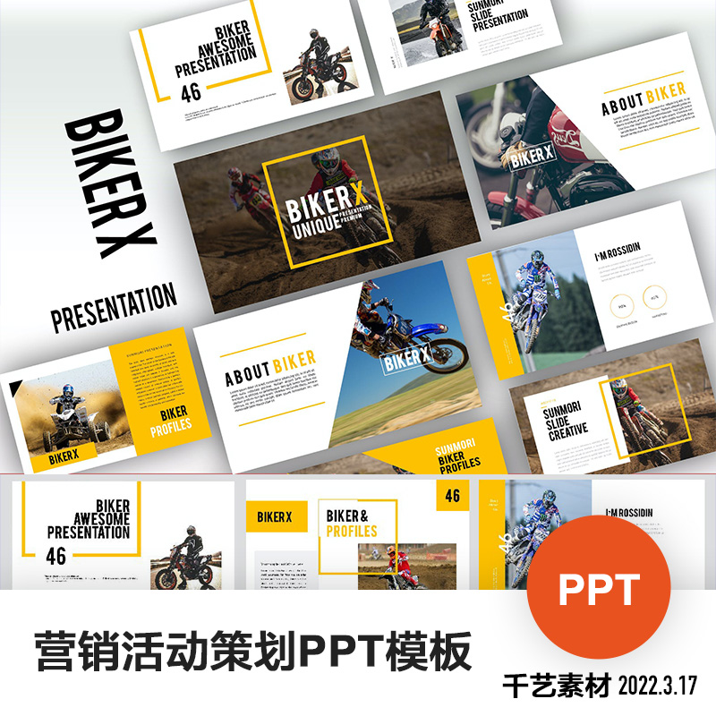 活动策划ppt模板摩托车赛事旅游营销方案户外比赛宣传ppt素材模版