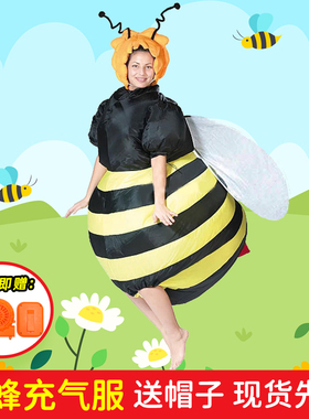 Bee蜜蜂充气服装大黄蜂卡通人偶表演道具年会酒吧活动动物昆虫COS