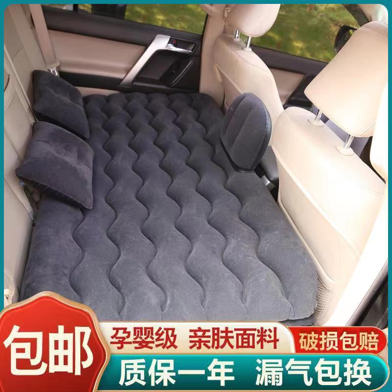 车载充气床2019款新老奥迪A4L1.4T2.0T专用后排气垫车内旅行床垫