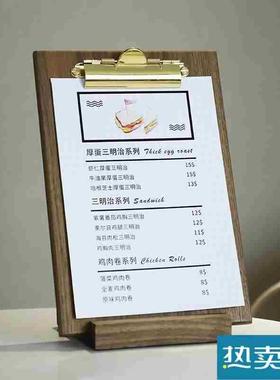 咖啡奶茶店a5A4价目表菜单夹展示牌桌面立式菜单价格立牌台卡实木