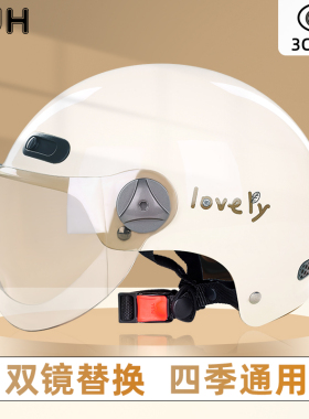 NUH新国标3C认证电动车头盔男女士四季摩托车半盔夏季防晒安全帽