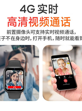 IMOO儿童智能电话防水定位手表男学生通话手表中国香港台湾地区