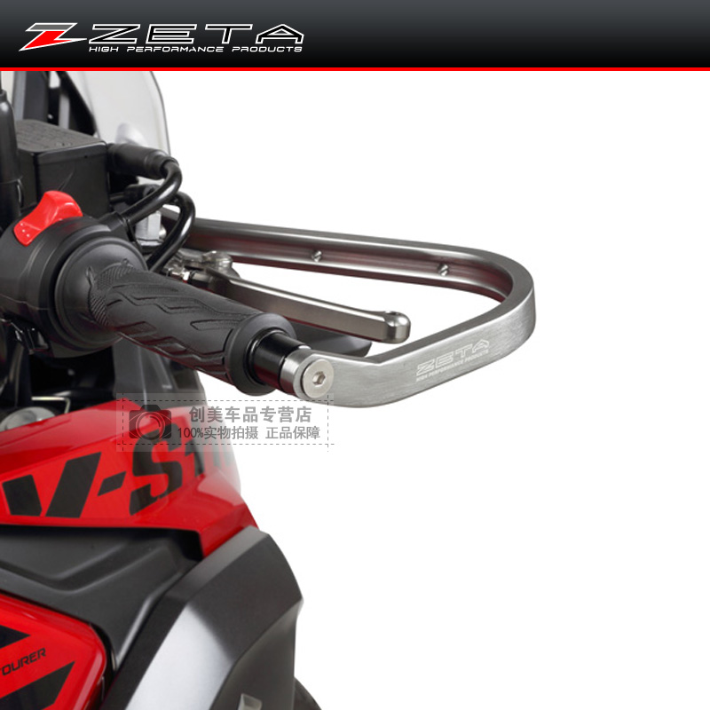 新品日本ZETA越野摩托车护手ADV拉力车护弓支架防摔铝合金改装配