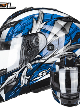新中国台湾SOL摩托车头盔揭面盔双镜片男女机车全盔大码带LED灯四