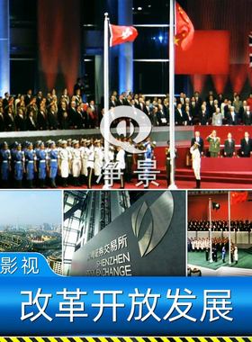 香港回归祖国澳门改革开放新中国经济发展深交所加入WTO视频素材