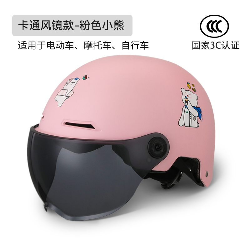 高档电动电瓶车摩托车头盔3C认证男女士夏季透气四季通用半盔安全