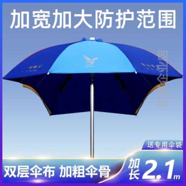 遮阳伞专用三轮车电动车可雨棚摩托车伸缩车篷雨伞新款踏板单独装