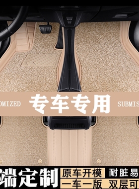 汽车脚垫专用现代领动2018款1.4T双离合炫动活力型精英型定制踏板