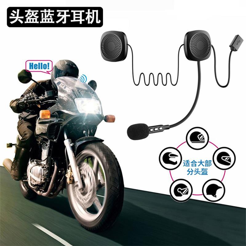 摩托车头盔蓝牙耳机全半盔内置一体式无线音乐外卖骑手骑行专用