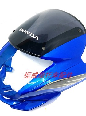 轻骑摩托车配件QM150-3悦胜王车头大灯总成鬼脸前导流罩灯罩头罩