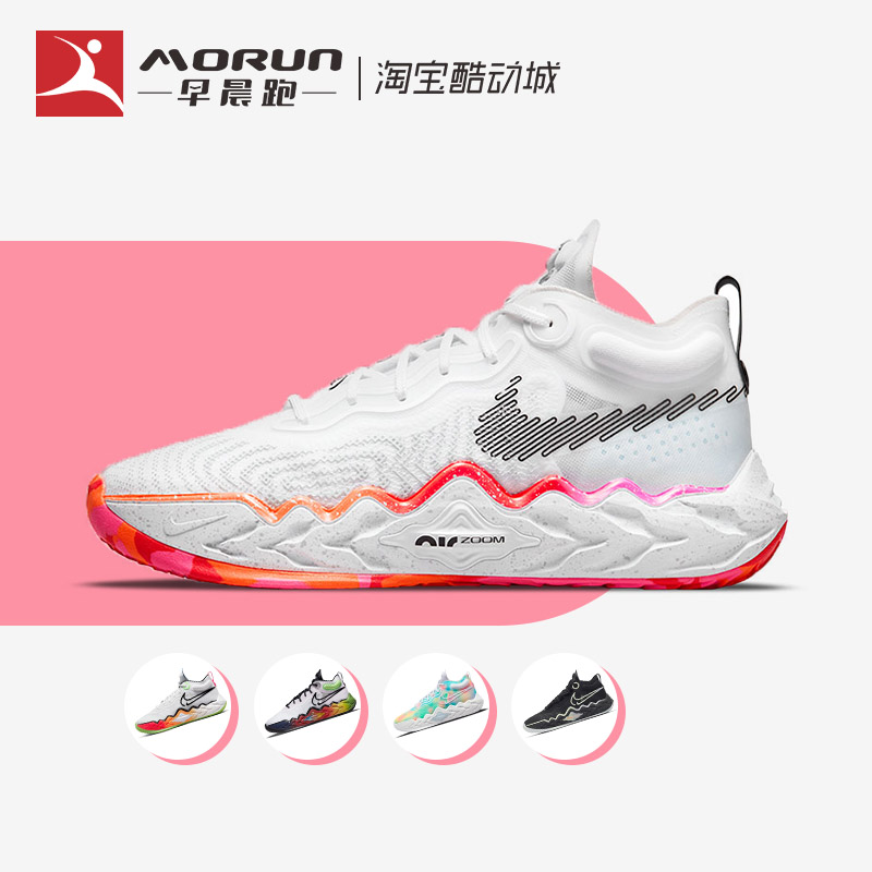 Nike/耐克 Air Zoom G.T. Run 冬京奥运会 实战篮球鞋 DA7920-106