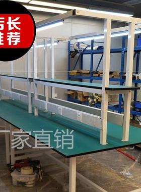 四川成都防静电工作台车间生产线修桌实验台打包台流水33线.
