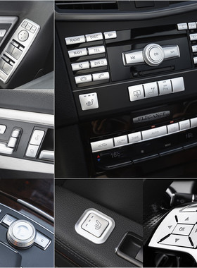 适用奔驰E级W212 E200 E260 E300改装中控CD按键贴升窗方向盘内饰