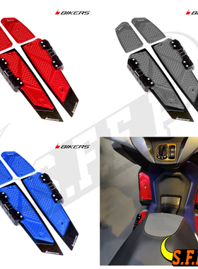 BIKERS适用于本田 佛沙NSS350/Forza350/Forza300 改装防滑脚踏板