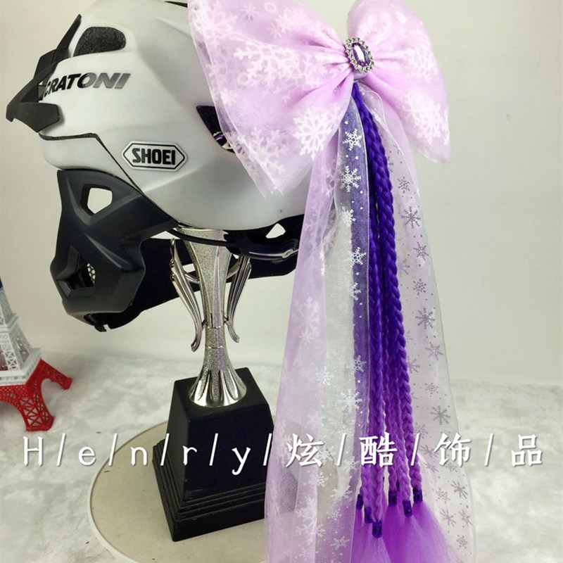 儿童平衡车摩托电动车滑雪头盔装饰品头饰脏辫子飘带冰雪紫蝴蝶结