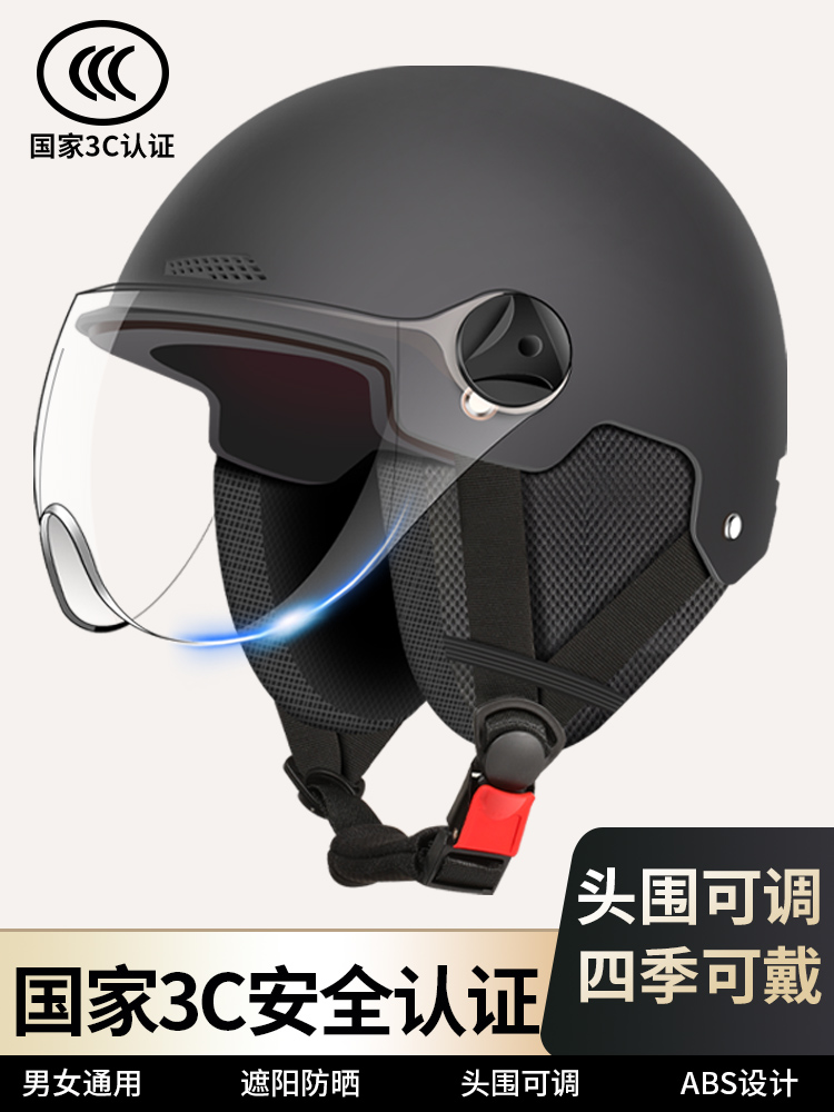 摩托车头安全盔3c冬