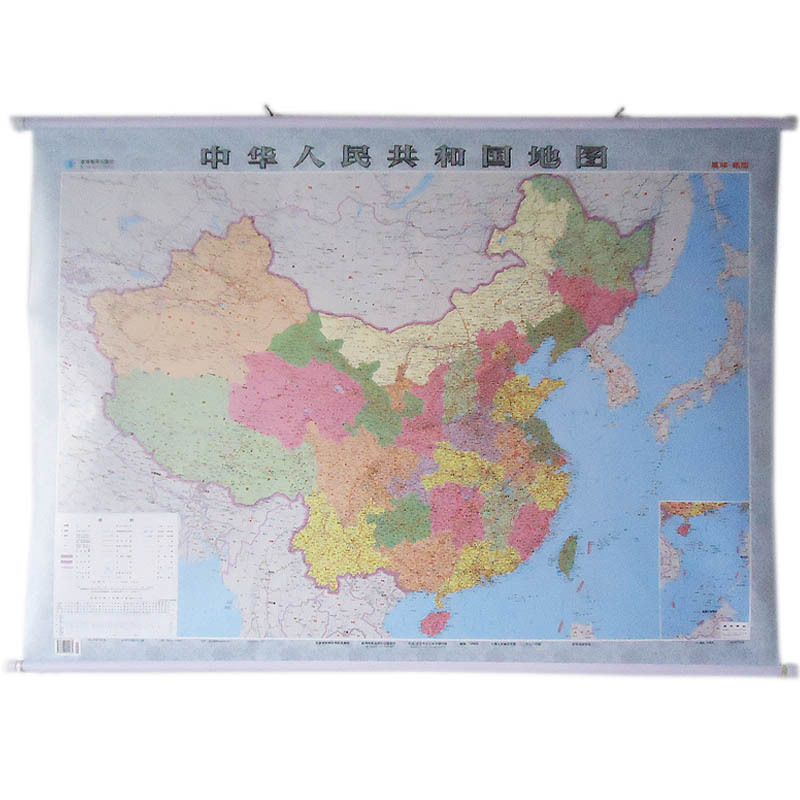 中华人民共和国地图1220MM×870MM2024