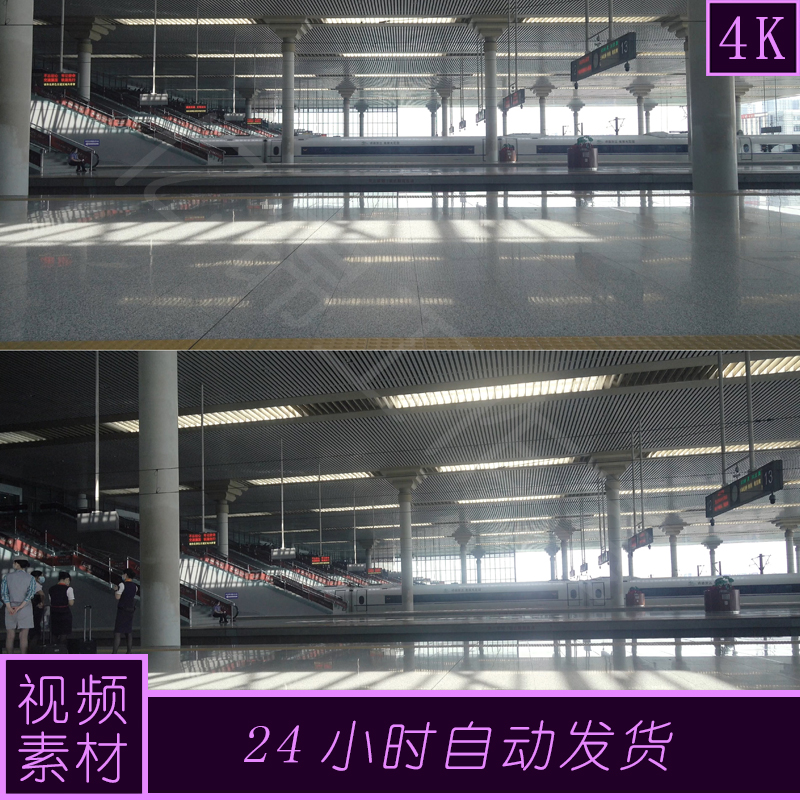 4k 原创 高铁站 南京南站 交通 南京 1 实拍 视频素材