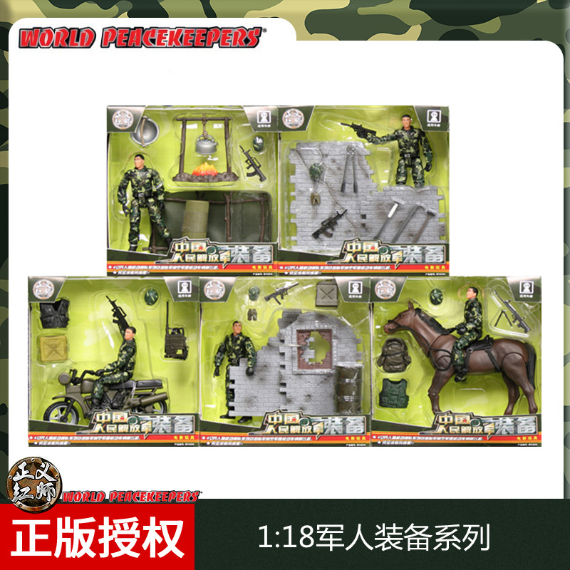 现货正义红师1:18比例3.75寸PLA中国军人装备骑兵摩托场景模型