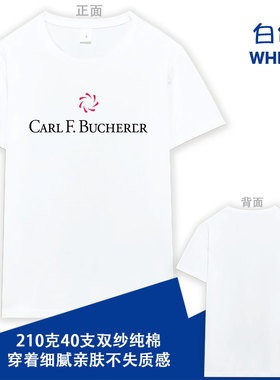 宝齐莱Carl F Buchercr元素logo印花T恤纯棉精梳棉短袖可定制图案