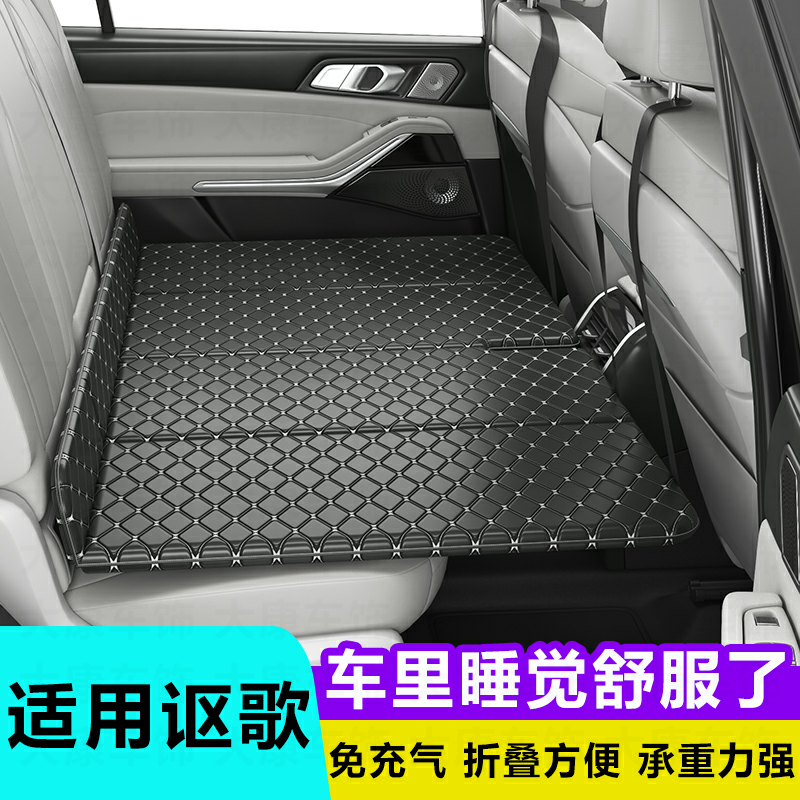 适用讴歌CDX SUV-X ZDX RDX车载床垫汽车后排睡垫非充气折叠床
