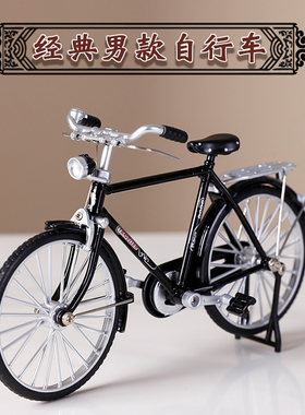 创意老式复古凤凰牌二八大杠自行车模型玩具摆件酒柜餐桌面装饰品
