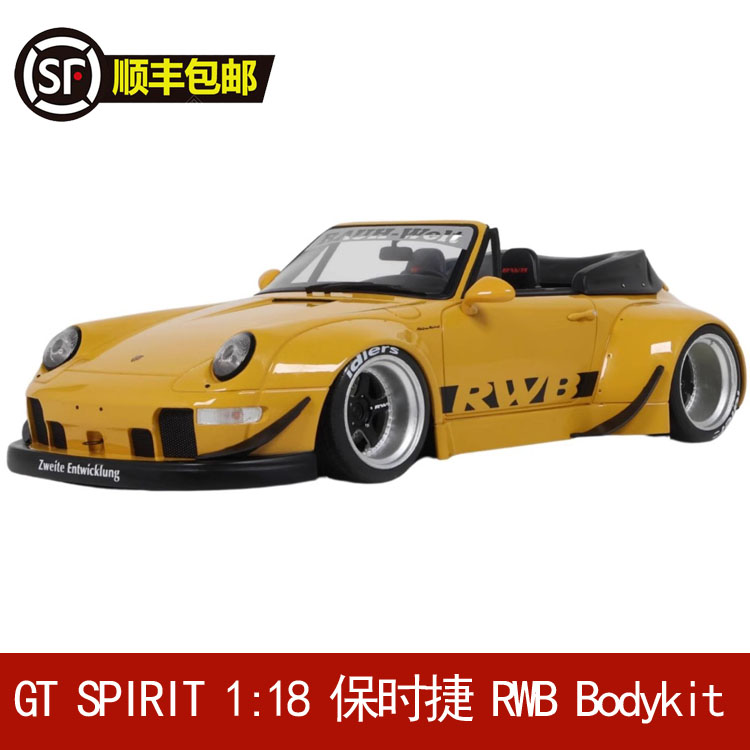 GT SPIRIT 1:18 保时捷 RWB Bodykit 敞篷树脂 汽车模型GT450