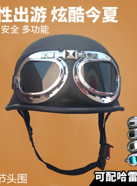 3C认证国标头盔大兵男士夏季半盔复古瓢盔哈雷个性四季风镜摩托车