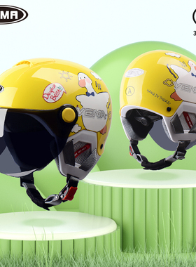 野马儿童头盔女孩3c认证电动车男孩3-6-12岁四季通用摩托车安全帽