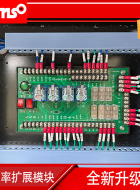 柴油发电机组监控开关箱四保护扩展模块集电板高低速自动控制柜