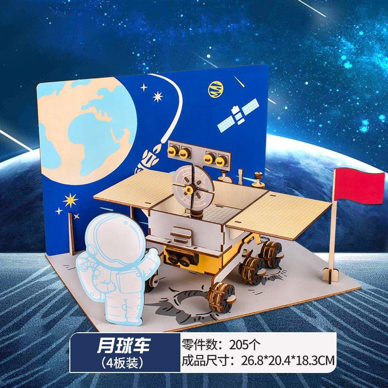 中国航天火箭模型手工拼装制作材料系列儿童diy积木质3d立体拼图