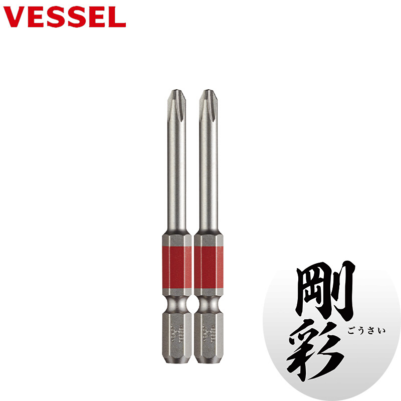VESSEL威威批头十字PH2带磁性高硬度日本进口钢彩批头单支出售