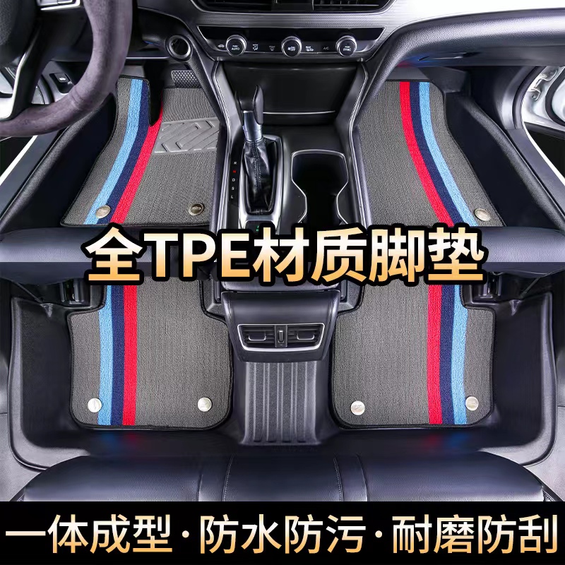 专用Tesla特斯拉Model 3毛豆Y纯电动全包围TPE双层汽车脚垫