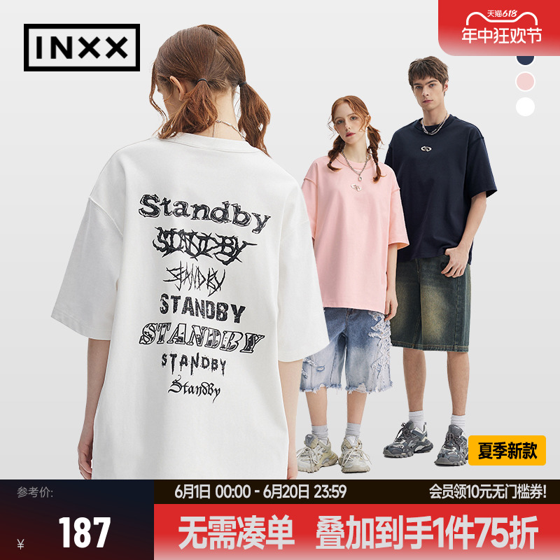 【INXX】Standby 大面积字母LOGO短袖上衣创意独特潮T恤男女同款