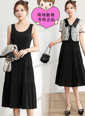新中式国风套裙夏季2024新款设计款娃娃领盘扣印花外搭黑色背心裙