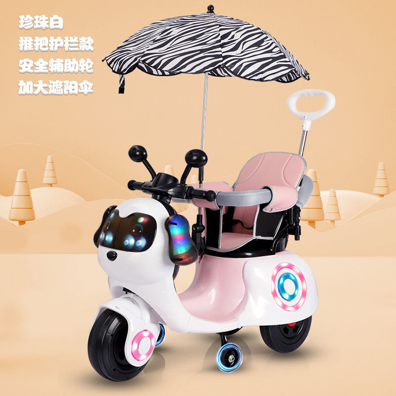 新款婴儿童电动三轮摩托车可坐人大号玩具车1-3岁宝宝带遥控手推