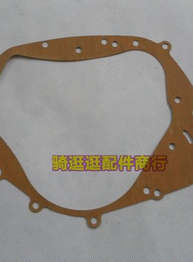 摩托车配件适用铃木太子GN125铃木王GS125离合器边盖密封垫片纸垫