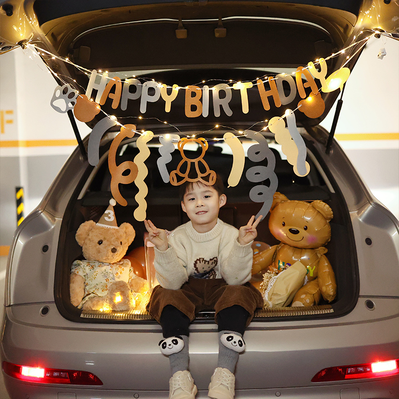 网红生日123一周岁男女孩子朋友儿童宝宝派对后备箱惊喜装饰布置