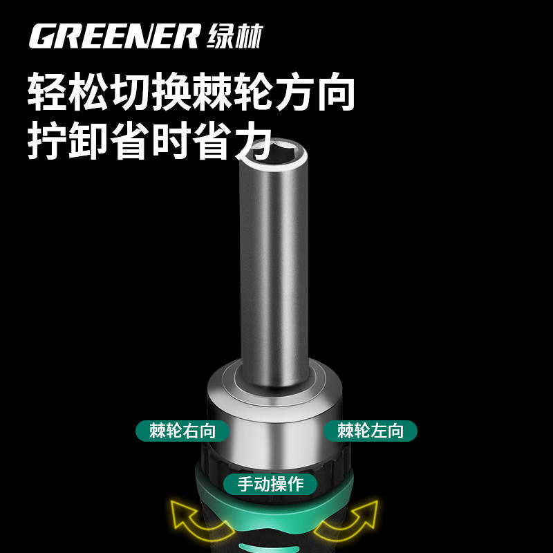 绿林摩托车维修工具套装棘轮扳手套筒专用多功能螺丝刀组套大全