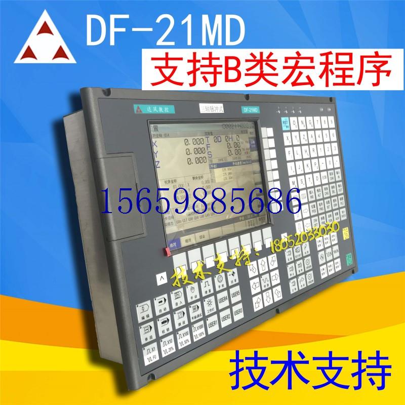 议价秦江DF-21MD DF2000MD三轴四轴五轴铣床加工中心现货议价