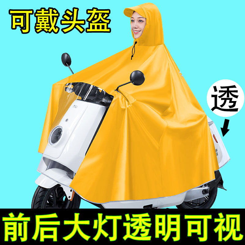 双人雨衣电动车2人2021新款超大加厚无镜套可视仪表盘摩托车雨披